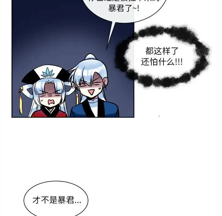 13 第66页