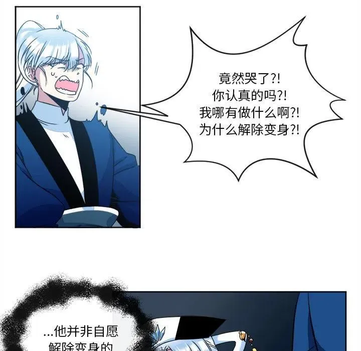 13 第69页