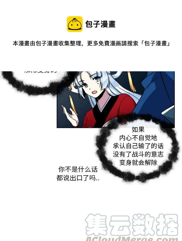 13 第70页