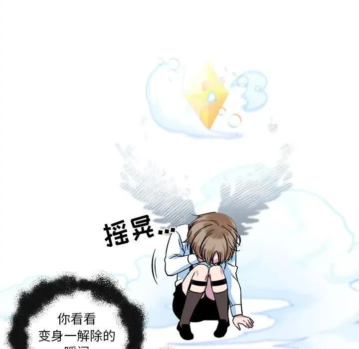 13 第71页