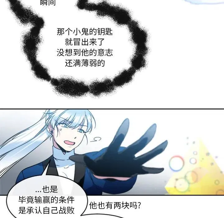 13 第72页