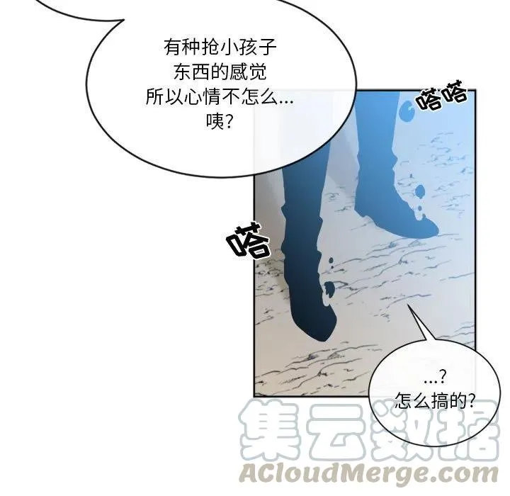 13 第73页
