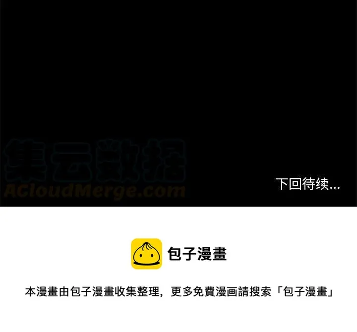 13 第76页