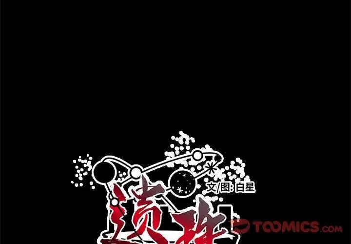 11 第2页