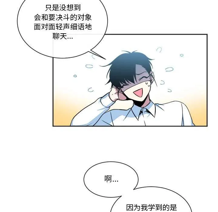 11 第27页