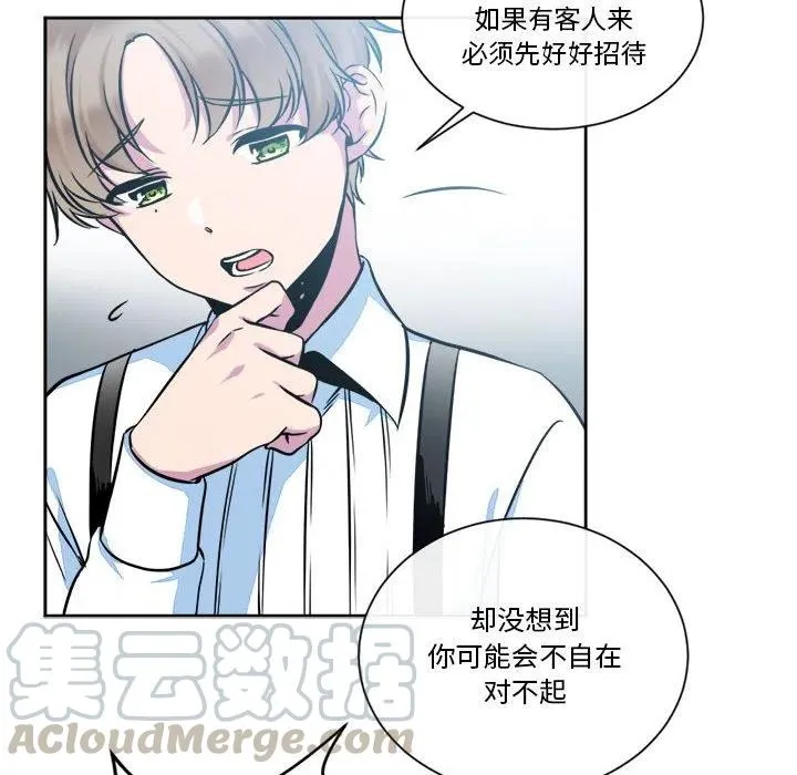 11 第28页