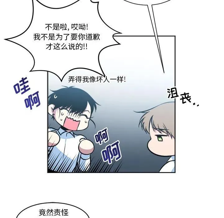 11 第29页