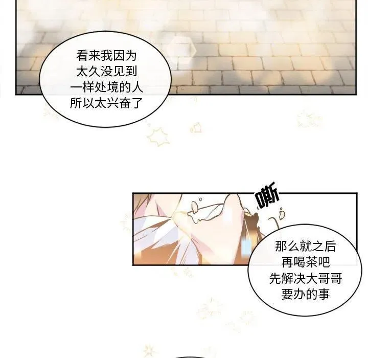 11 第32页
