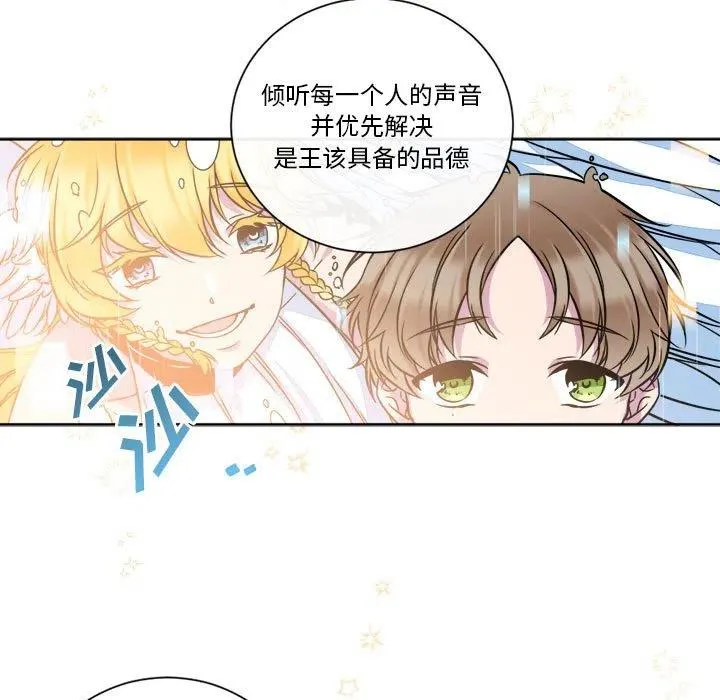 11 第33页