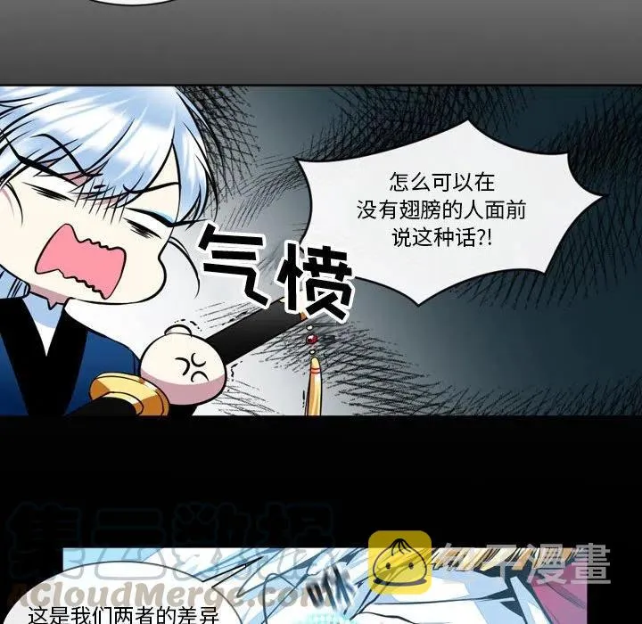 11 第61页