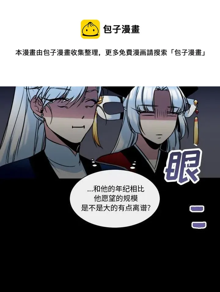 11 第66页