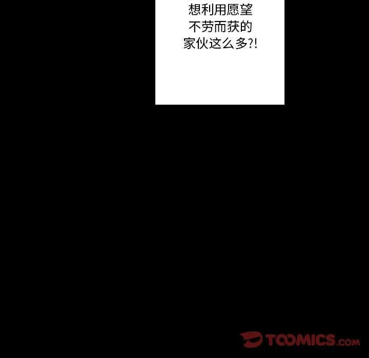 11 第68页