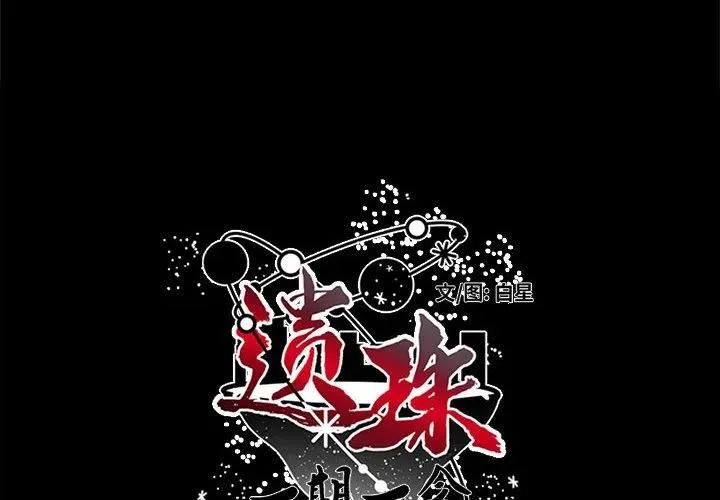 12 第2页