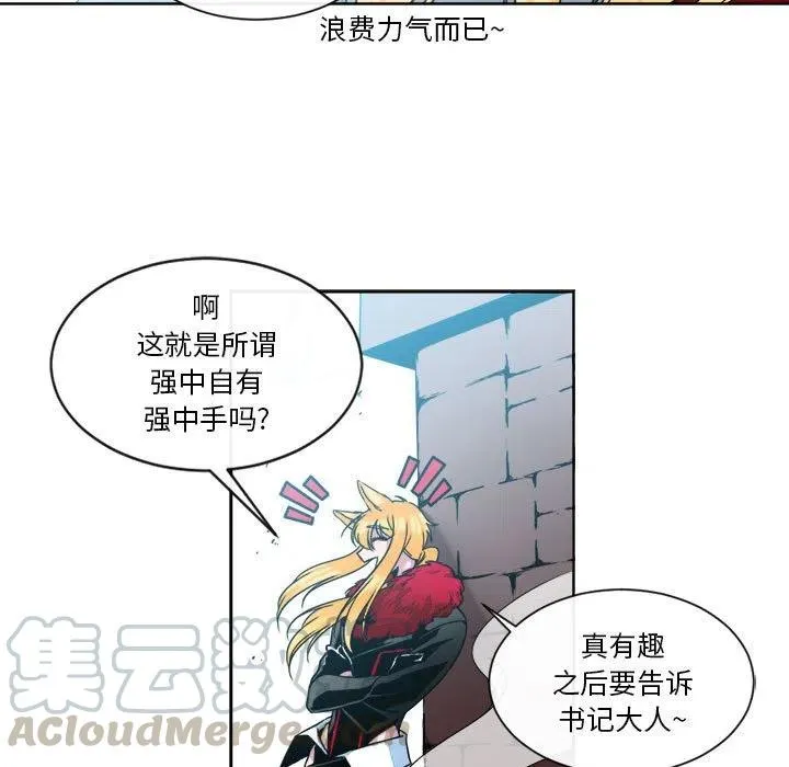 12 第7页