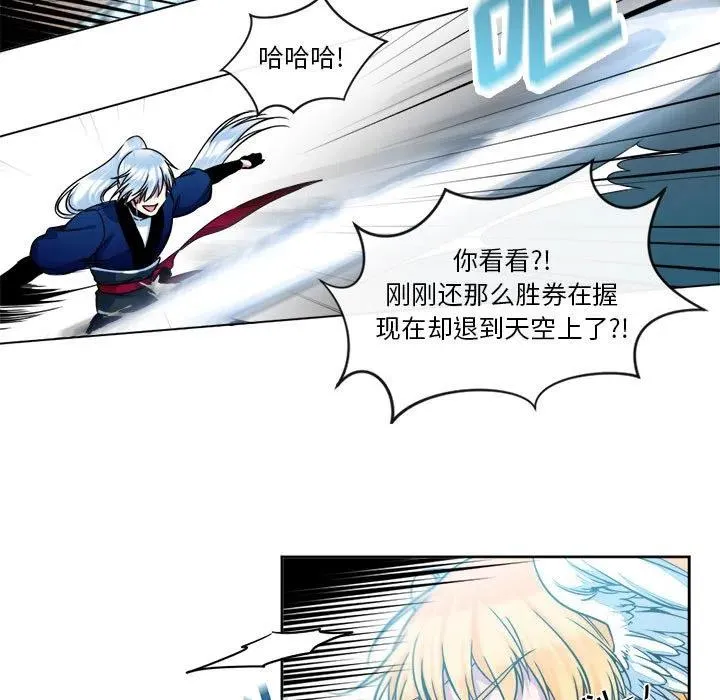 12 第11页
