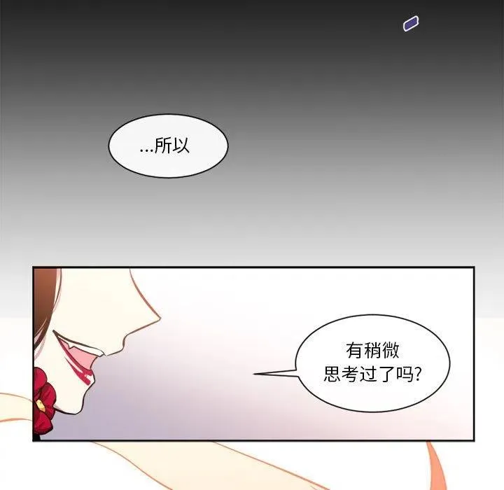 12 第17页