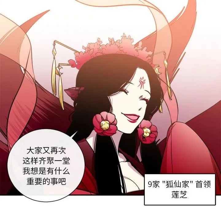 12 第18页