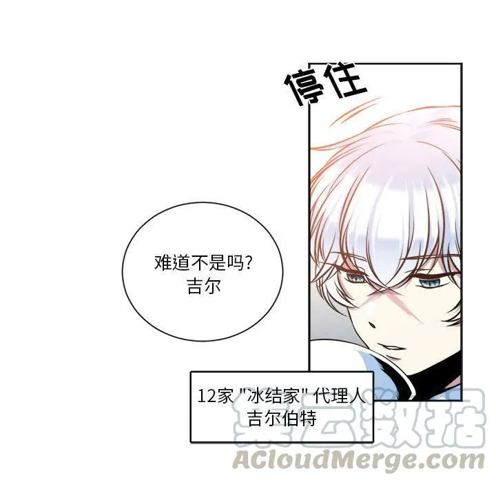 12 第19页