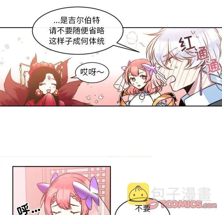 12 第20页