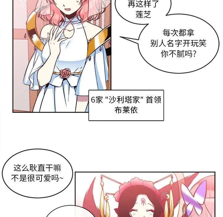 12 第21页