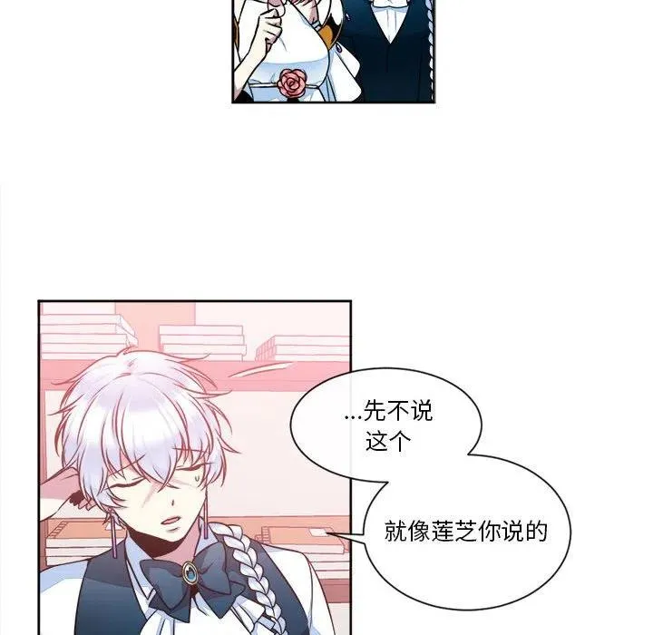 12 第23页
