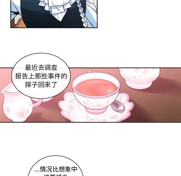 12 第24页