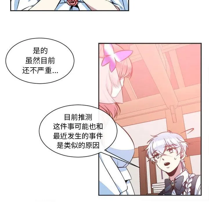 12 第29页