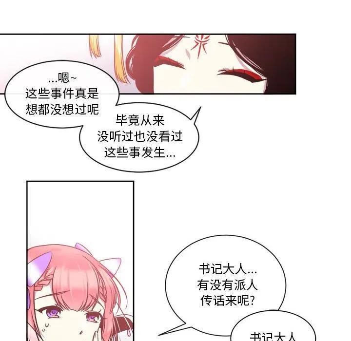 12 第30页