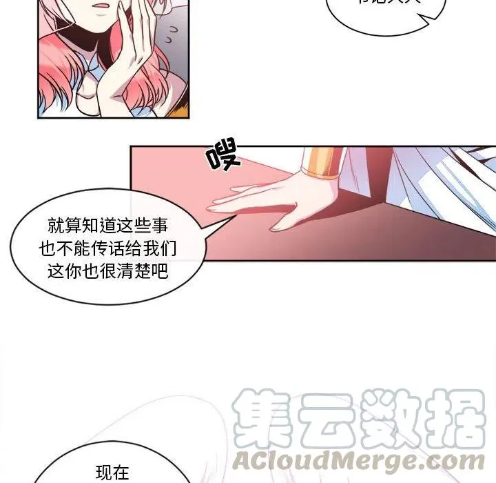 12 第31页