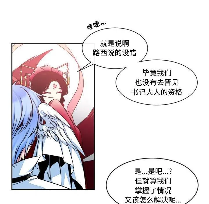 12 第33页