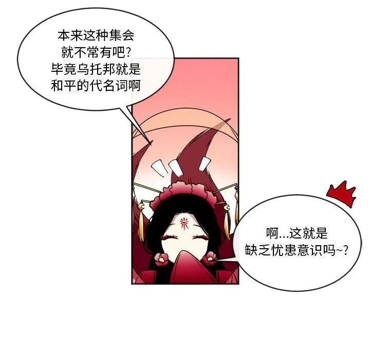 12 第36页