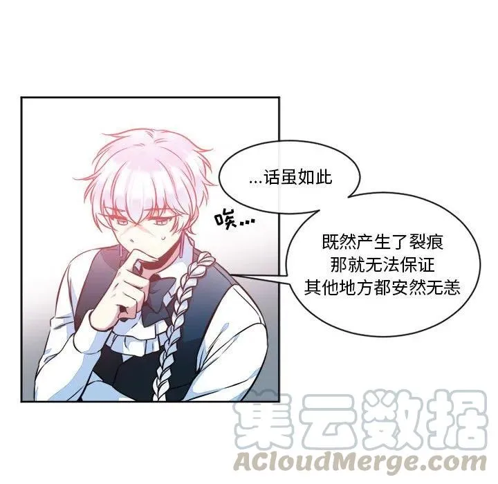 12 第37页