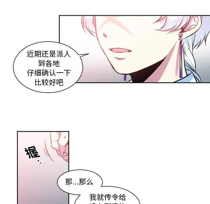 12 第38页