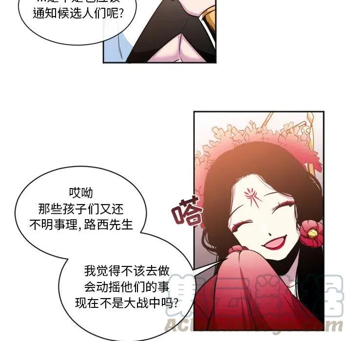 12 第40页