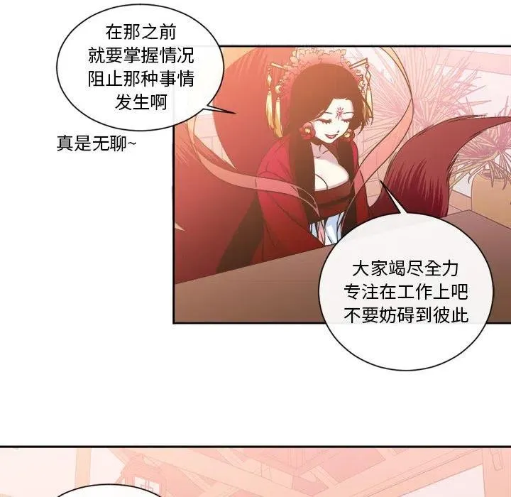 12 第42页