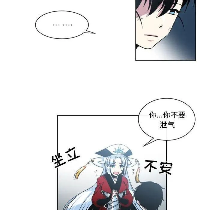 12 第50页