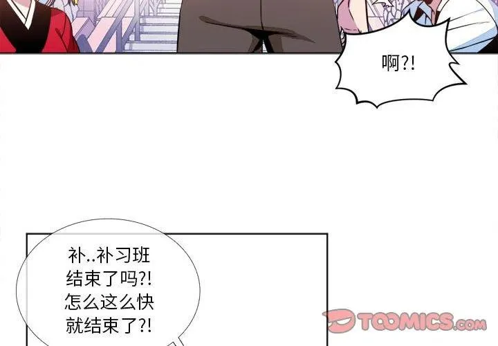 10 第2页