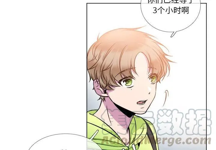 10 第4页