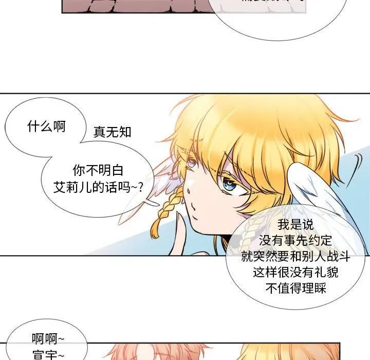 10 第12页