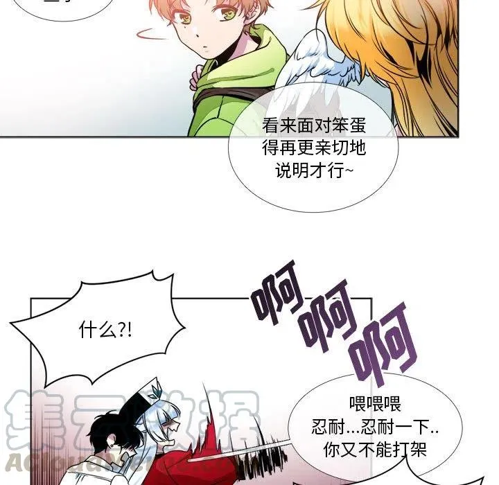 10 第13页