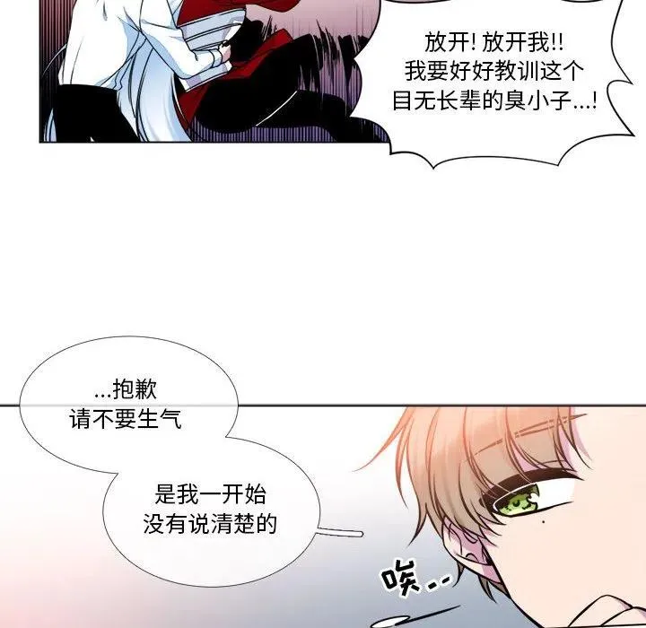 10 第14页
