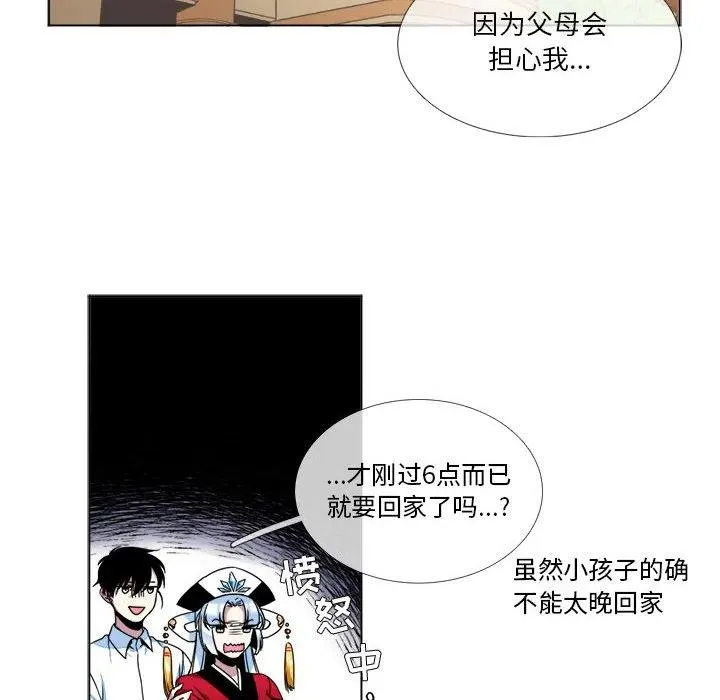 10 第18页