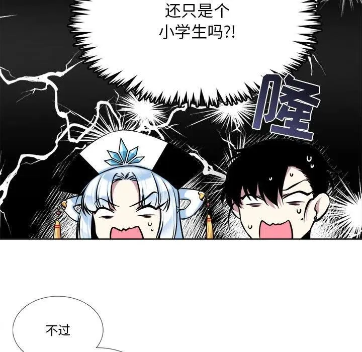 10 第21页