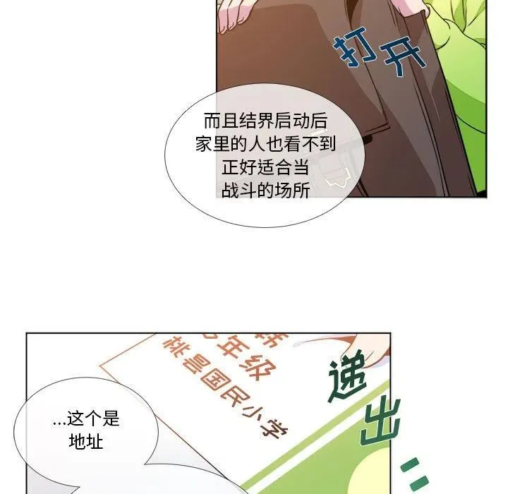 10 第27页