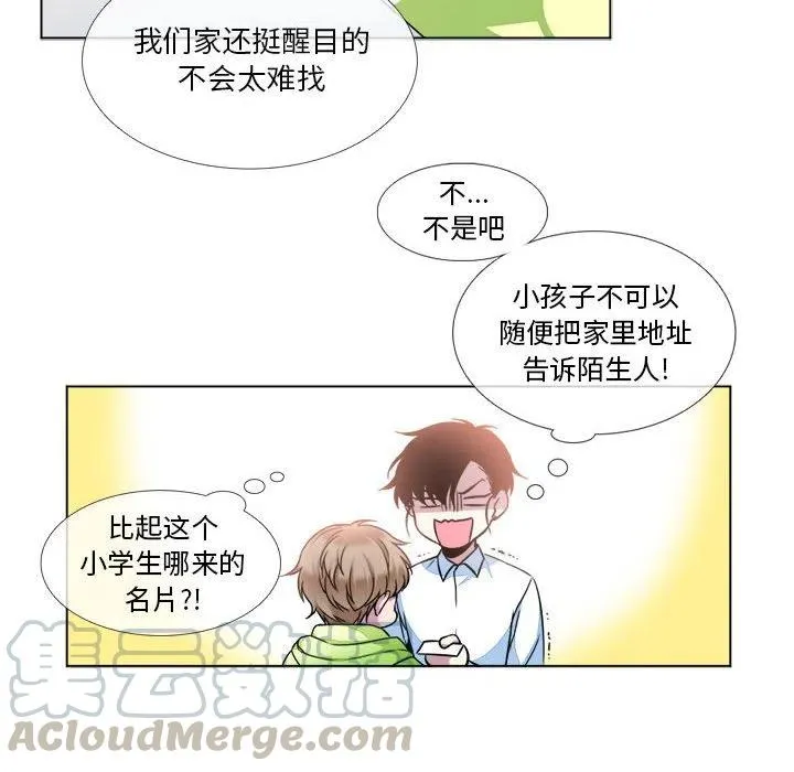 10 第28页