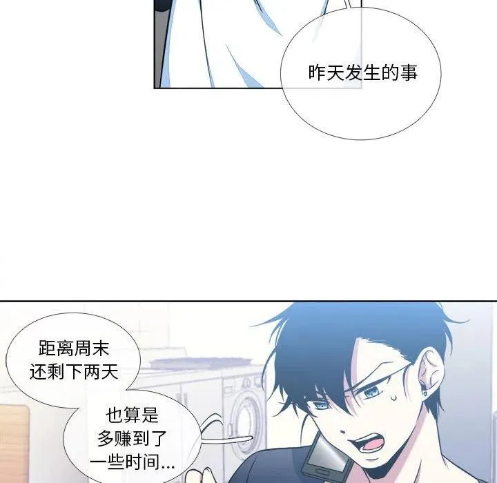 10 第32页