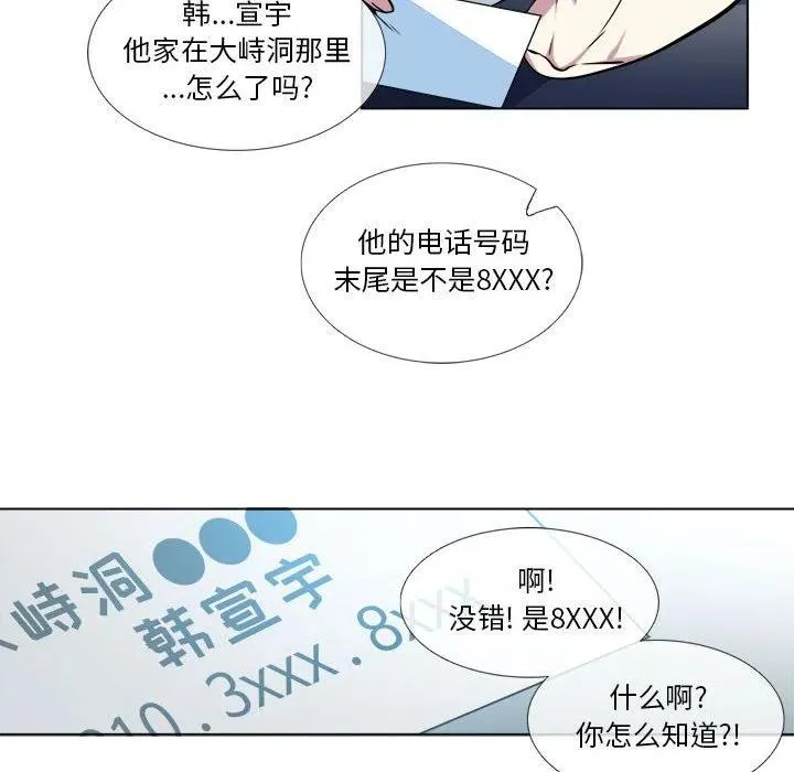 10 第38页