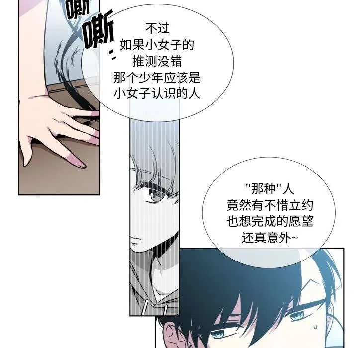 10 第41页
