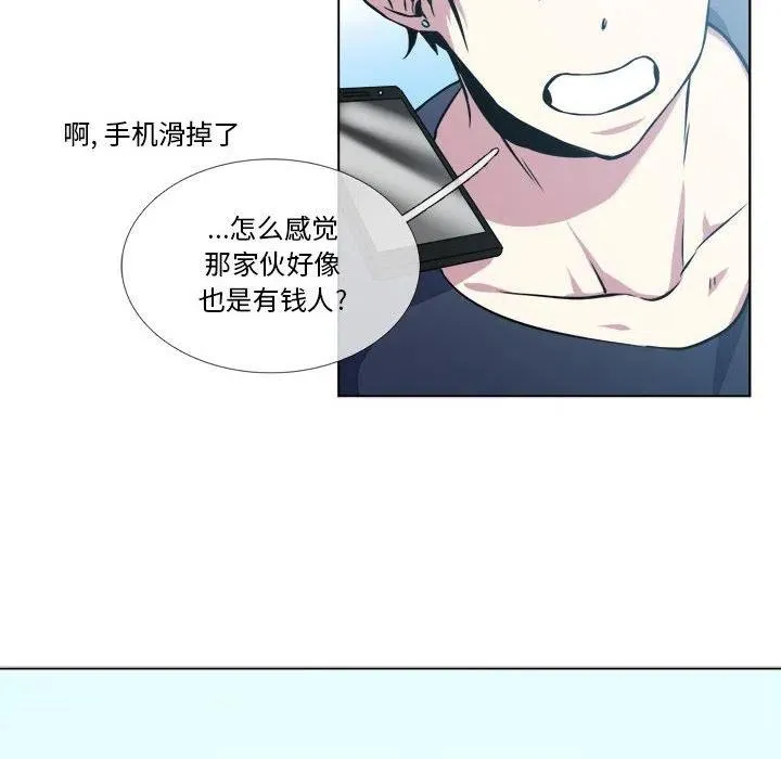 10 第42页