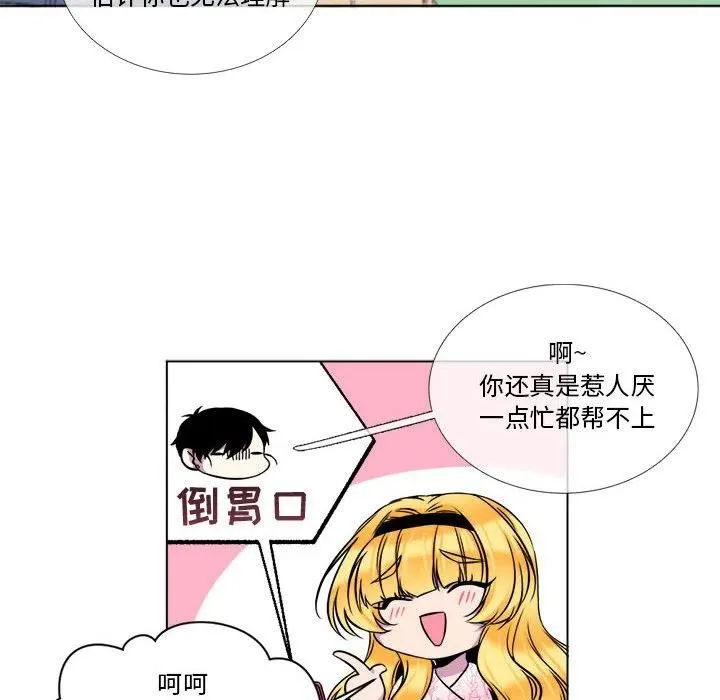 10 第44页
